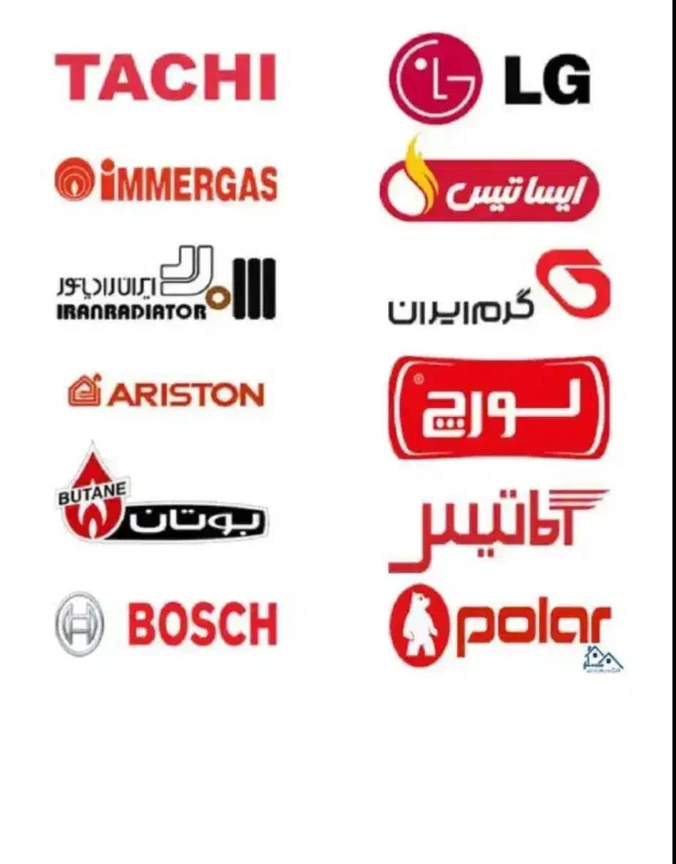 نصب و تعمیرات انواع پکیج و رادیاتور و موتور خانه|خدمات پیشه و مهارت|آمل, |دیوار