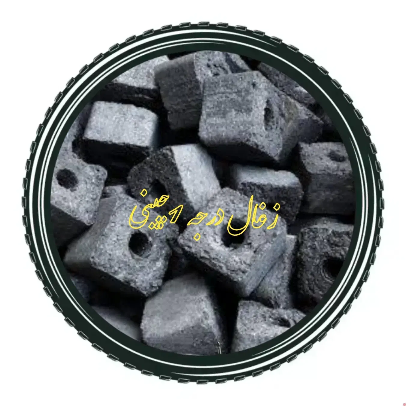 زغال درجه 1چینی|عمده‌فروشی|ماهدشت, |دیوار