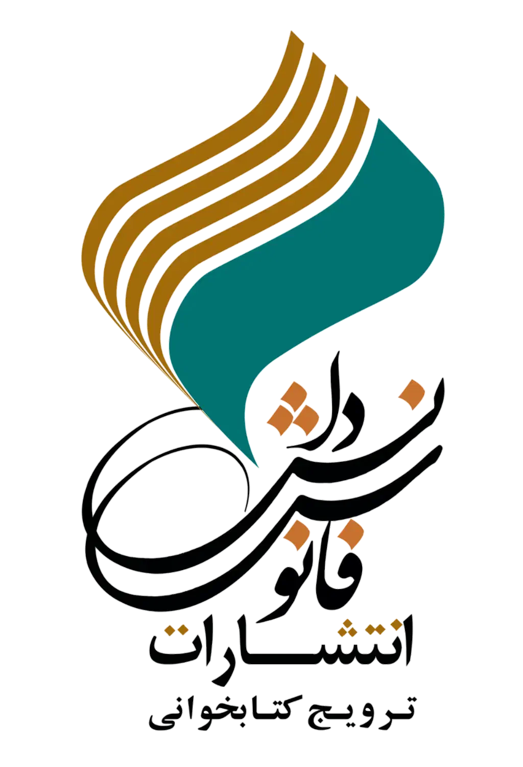 استخدام همکار خانم پاره وقت|استخدام بازاریابی و فروش|اردبیل, |دیوار