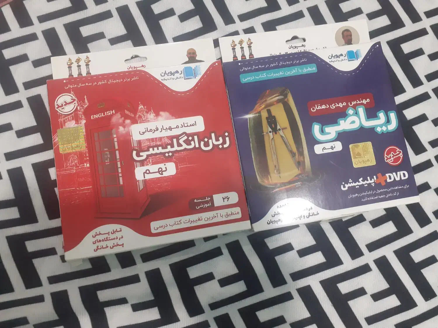 DVD آموزشی انگلیسی و ریاضی نهم و ریاضی هشتم|کتاب و مجله آموزشی|کارون, |دیوار