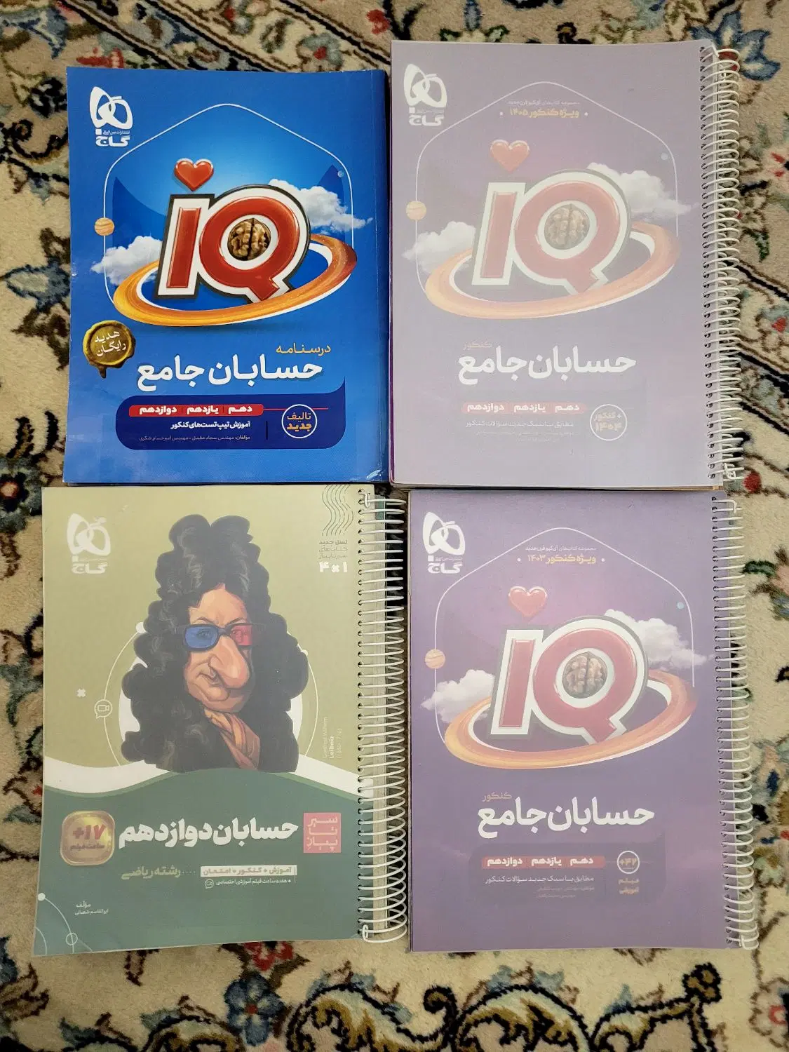 کتاب کنکور خیلی سبز قلم چی گاج فرمول بیست ایکیو|کتاب و مجله آموزشی|تهران, صد دستگاه|دیوار