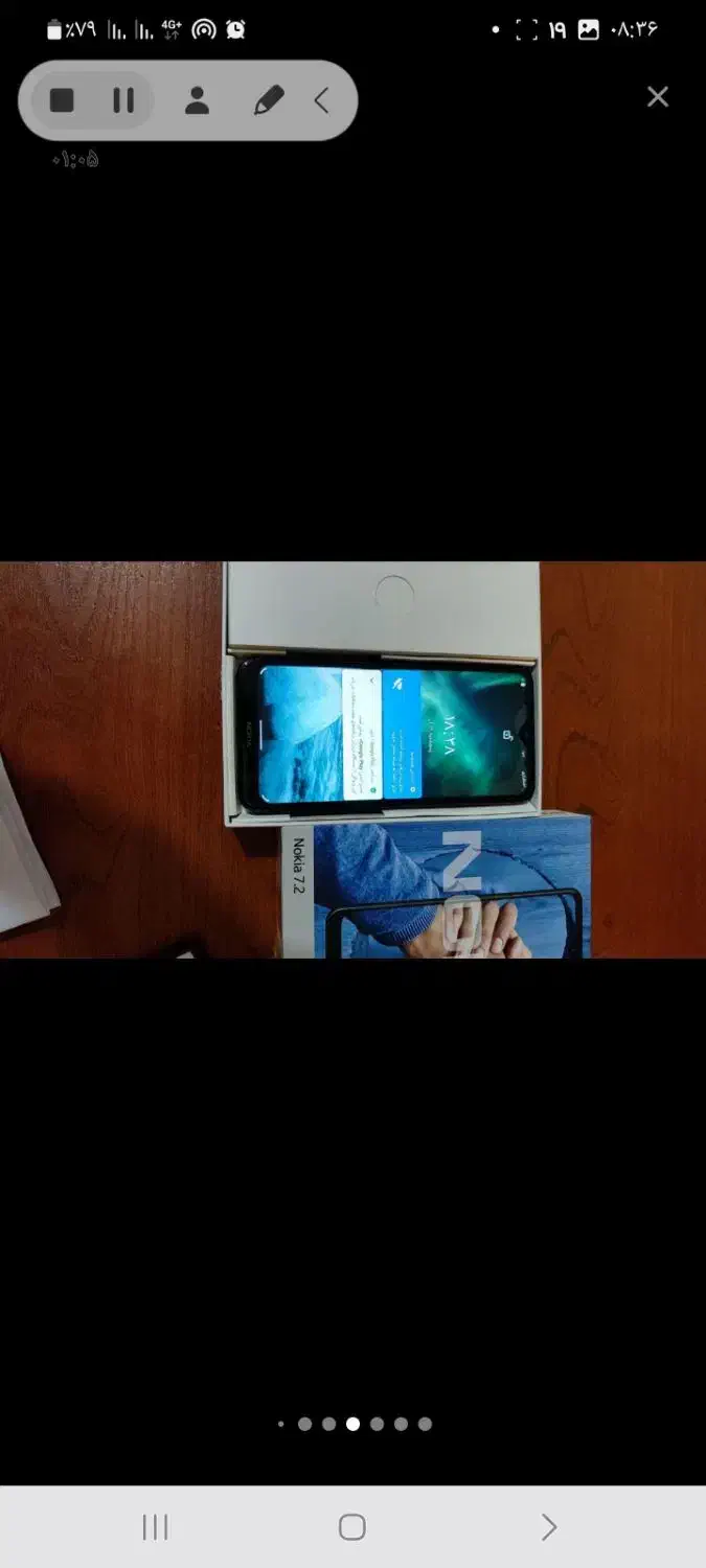 نوکیا۷و۲ تمیز|موبایل|لردگان, |دیوار