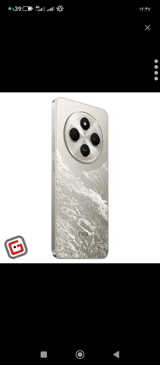 گوشی ردمی 14C|موبایل|شوشتر, |دیوار