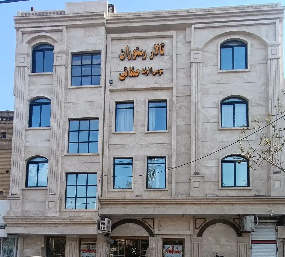 مدیر|استخدام خدمات فروشگاه و رستوران|مشهد, شهرک بهارستان|دیوار