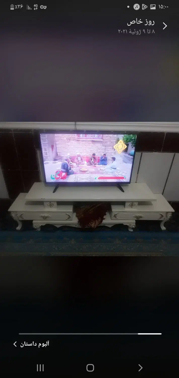 میزتلوزیون|میز تلویزیون|میرجاوه, |دیوار