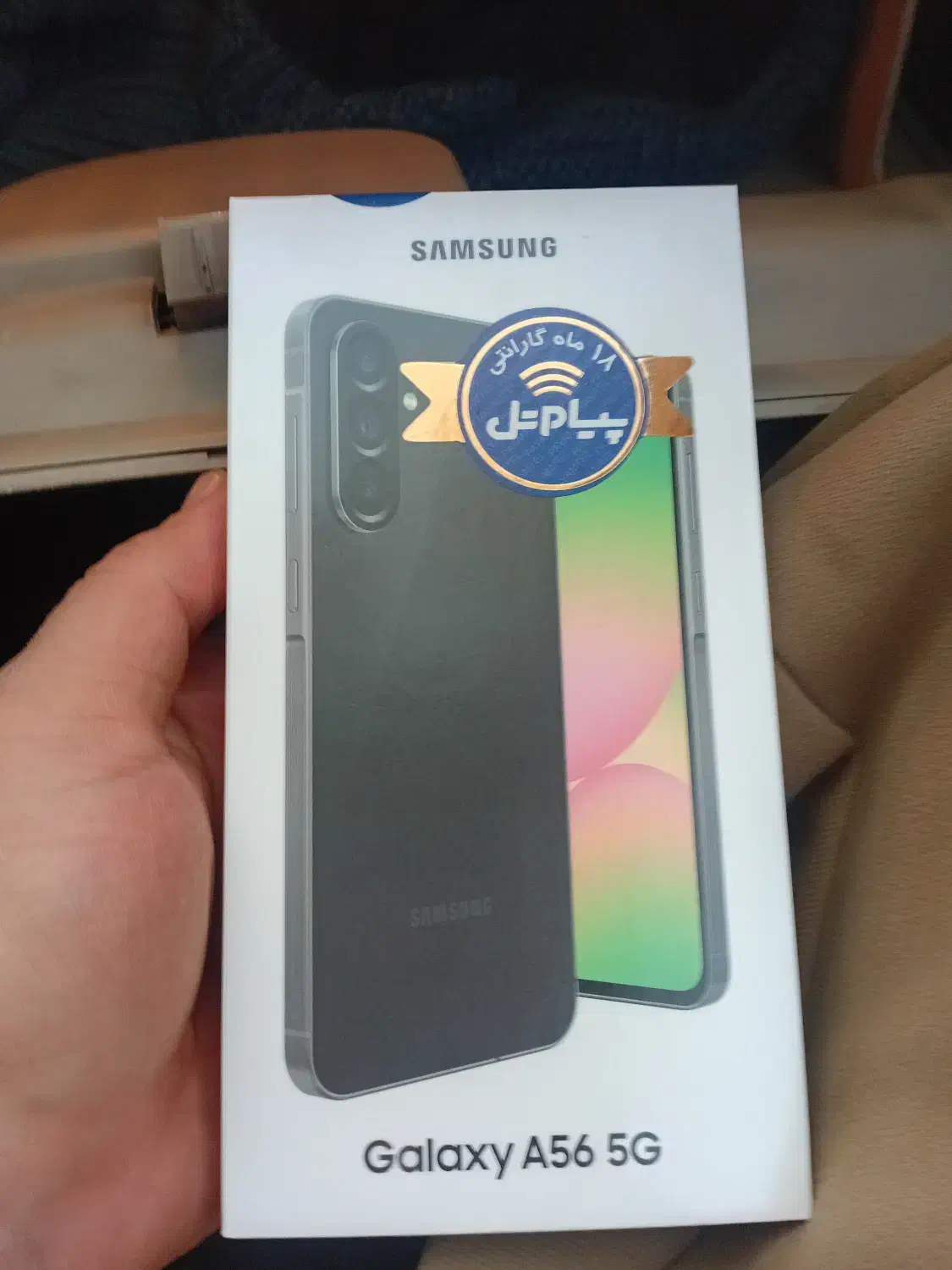 گوشی سامسونگ A56|موبایل|تهران, گلستان (شهرک راه آهن)|دیوار