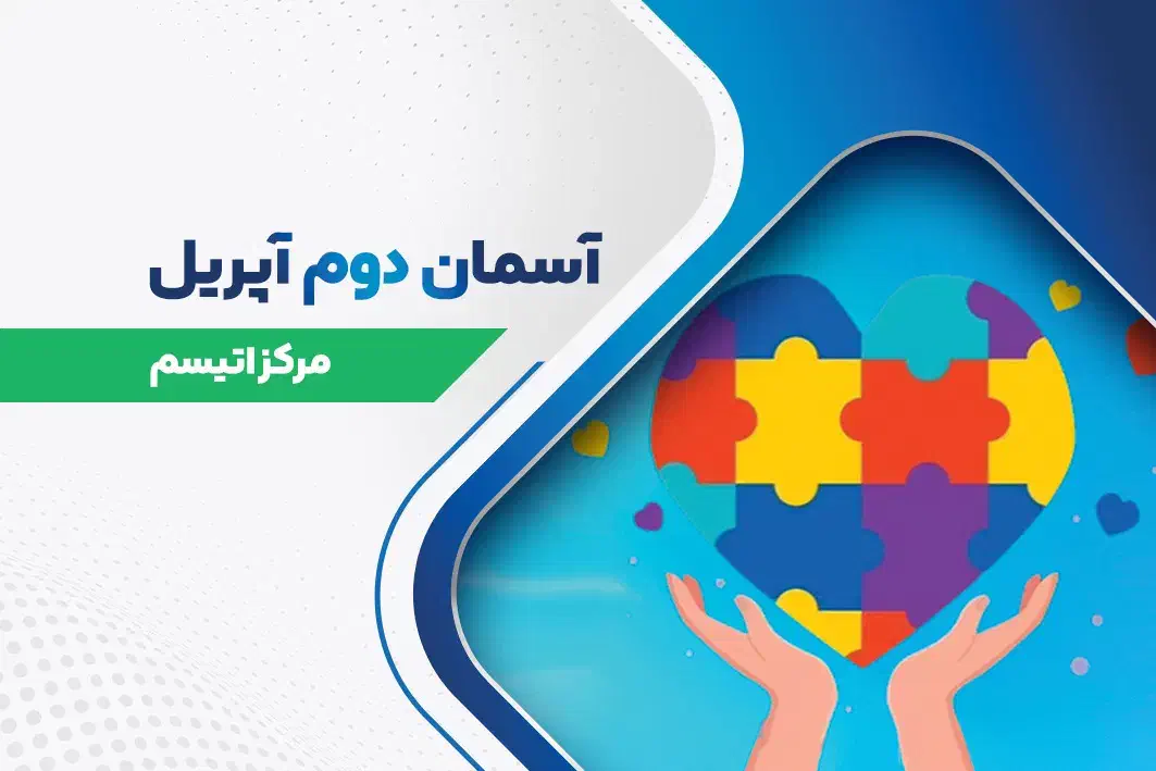 مربی شناختی ( آموزش خودیاری)|استخدام آموزشی|تهران, عباس‌آباد|دیوار
