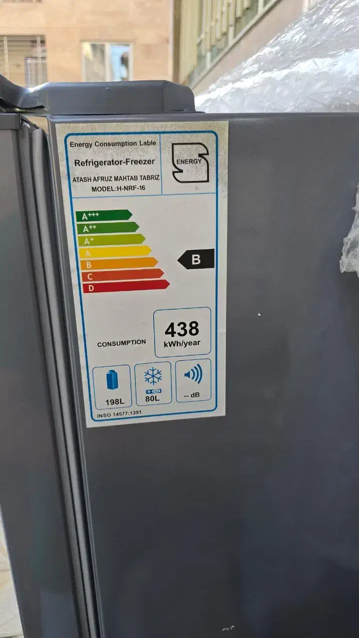 یخچال فریزر|یخچال و فریزر|شریف‌آباد, |دیوار