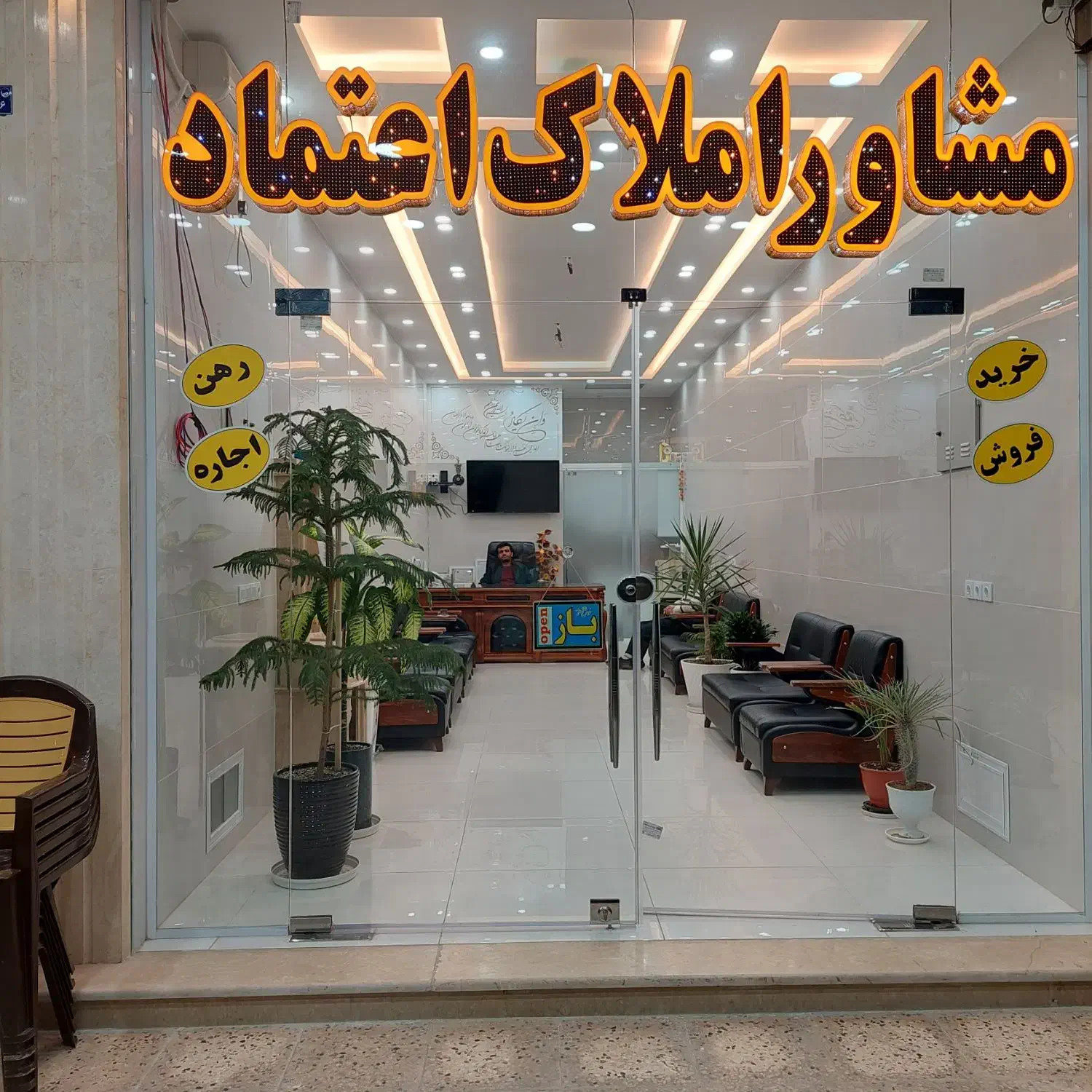 آپارتمان ۷۰متر تک خواب پشت استادیوم بقایی|فروش آپارتمان|بهبهان, |دیوار