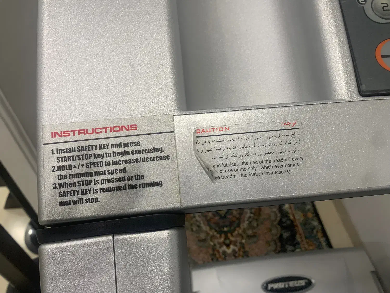 تردمیل چند حالته|تجهیزات ورزشی|بوشهر, |دیوار