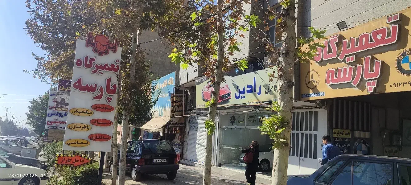 جذب نیروی کار در تعمیرگاه|استخدام صنعتی، فنی، مهندسی|رودهن, |دیوار