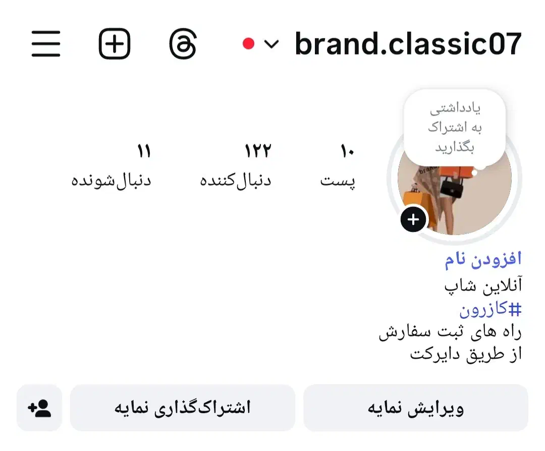 لباس های زمستانه با قیمت باور نکردنی|لباس|کازرون, |دیوار