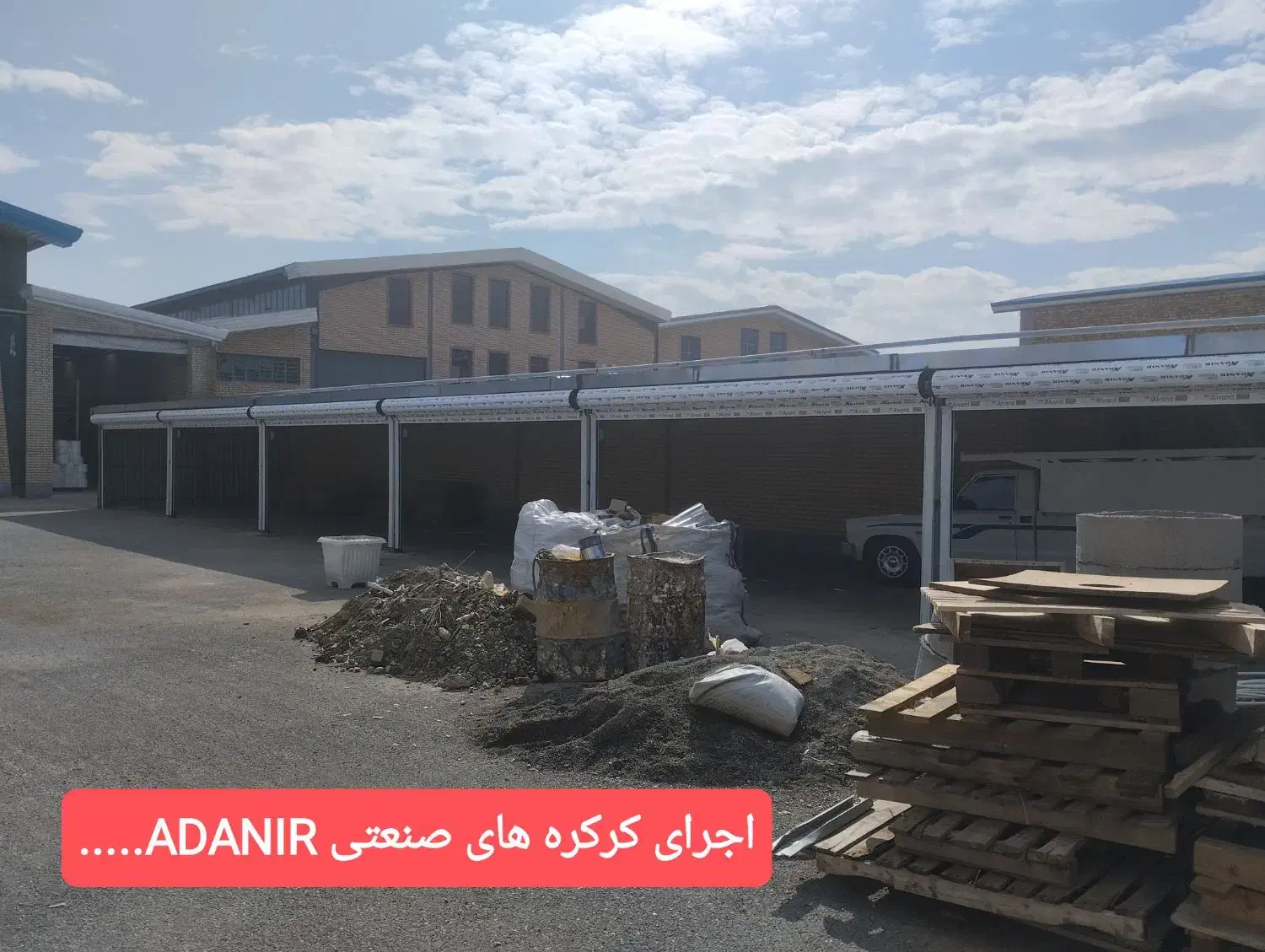 کرکره برقی درب اتوماتیک جک پارکینگ بالابر فروشگاهی|خدمات پیشه و مهارت|صفادشت, |دیوار