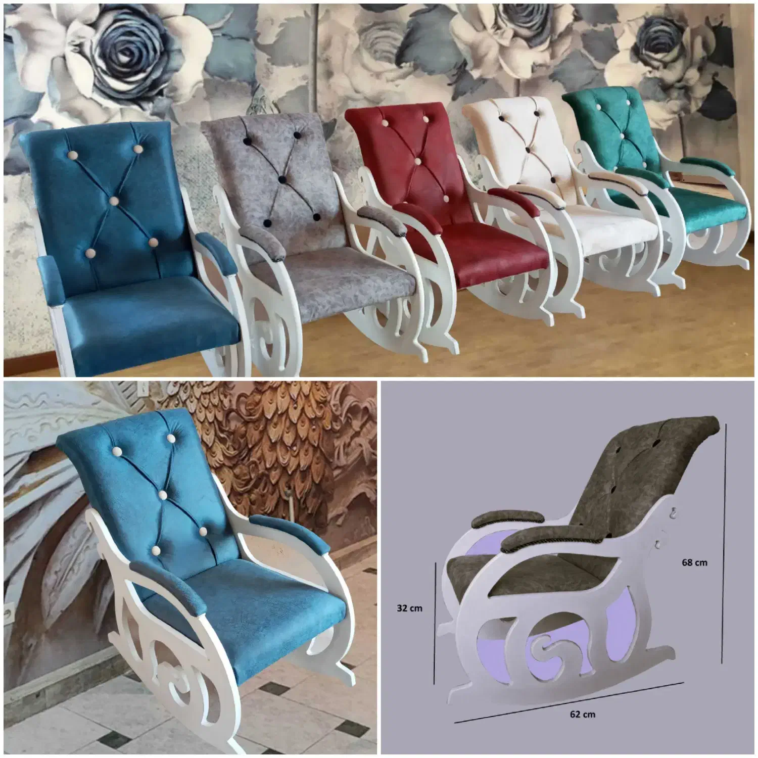 مبل و صندلی راک برای کودک|تخت و صندلی بچه|ممقان, |دیوار