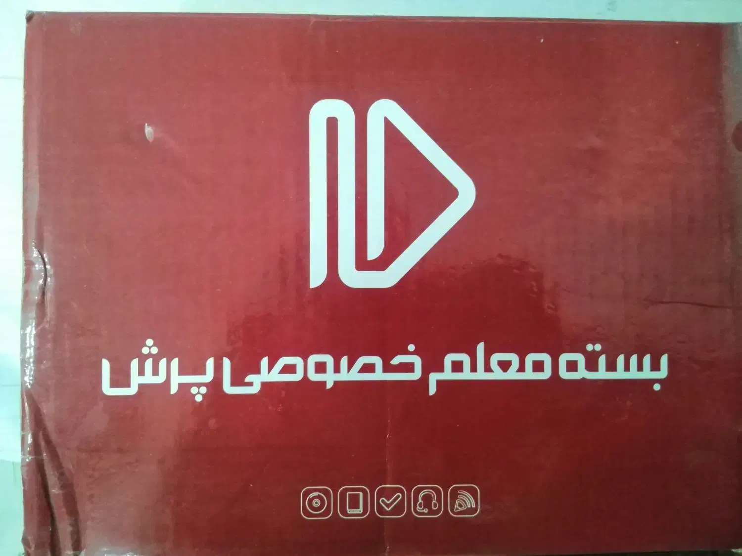 بسته معلم خصوصی پرش|کتاب و مجله آموزشی|بندرعباس, |دیوار