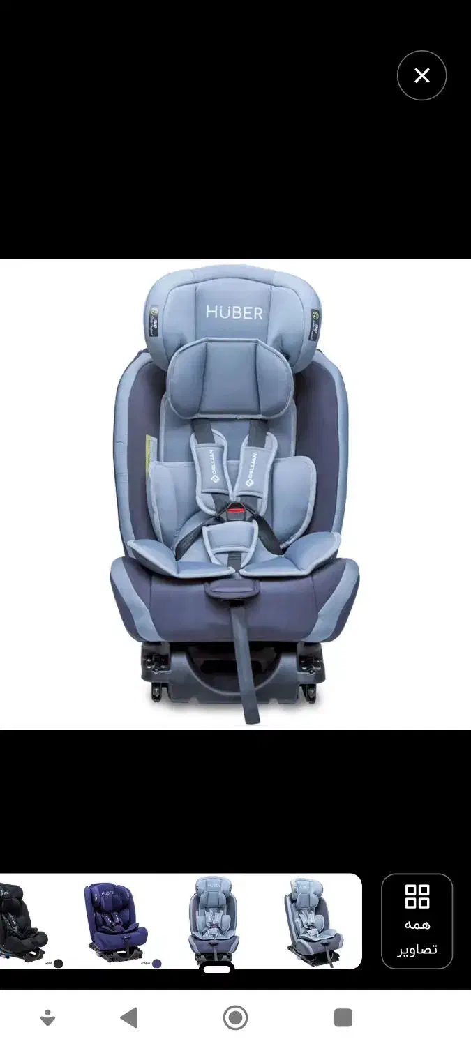 صندلی دلیجان مدل هوبرنونواصلااستفاده نشده|تخت و صندلی بچه|آبیک, |دیوار