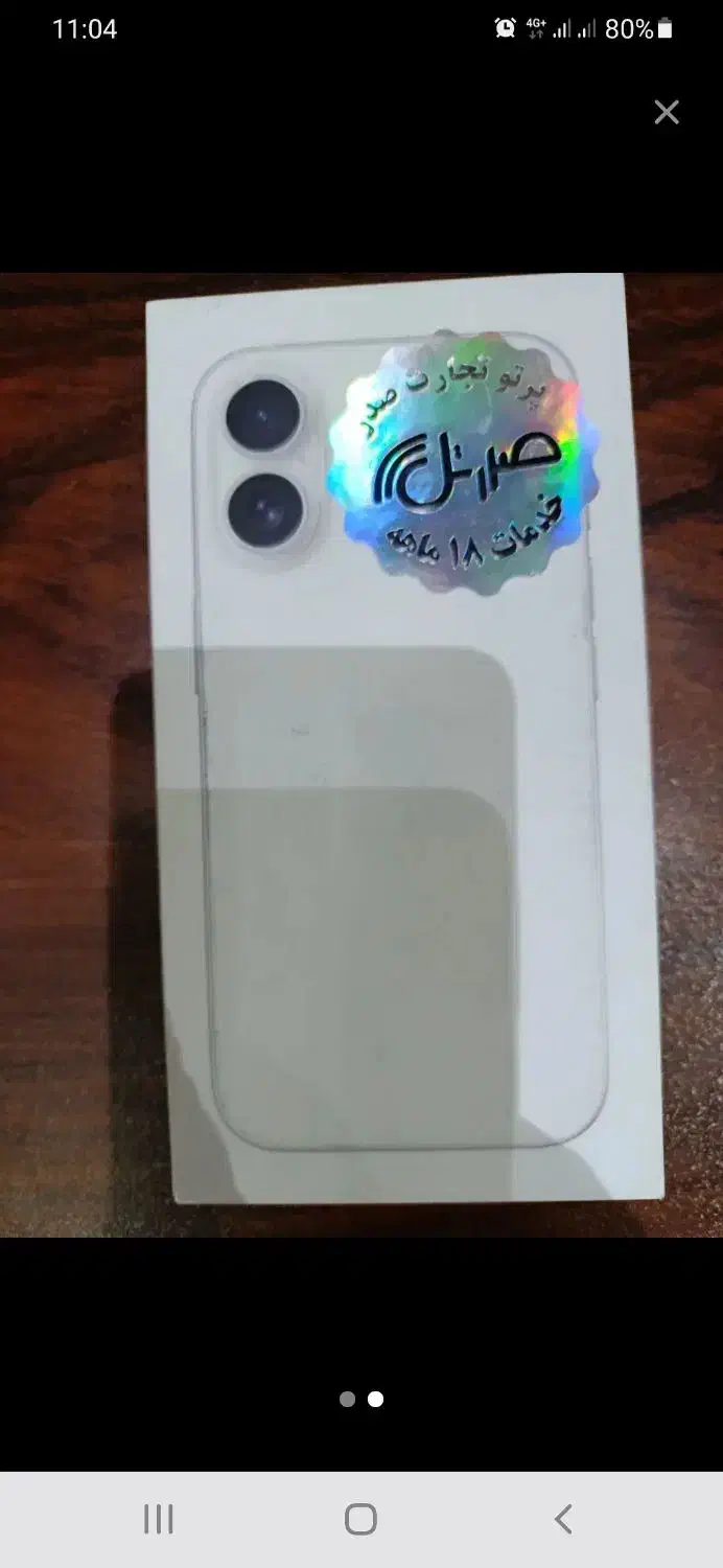 آیفون ۱۶ نرمال|موبایل|اردبیل, |دیوار