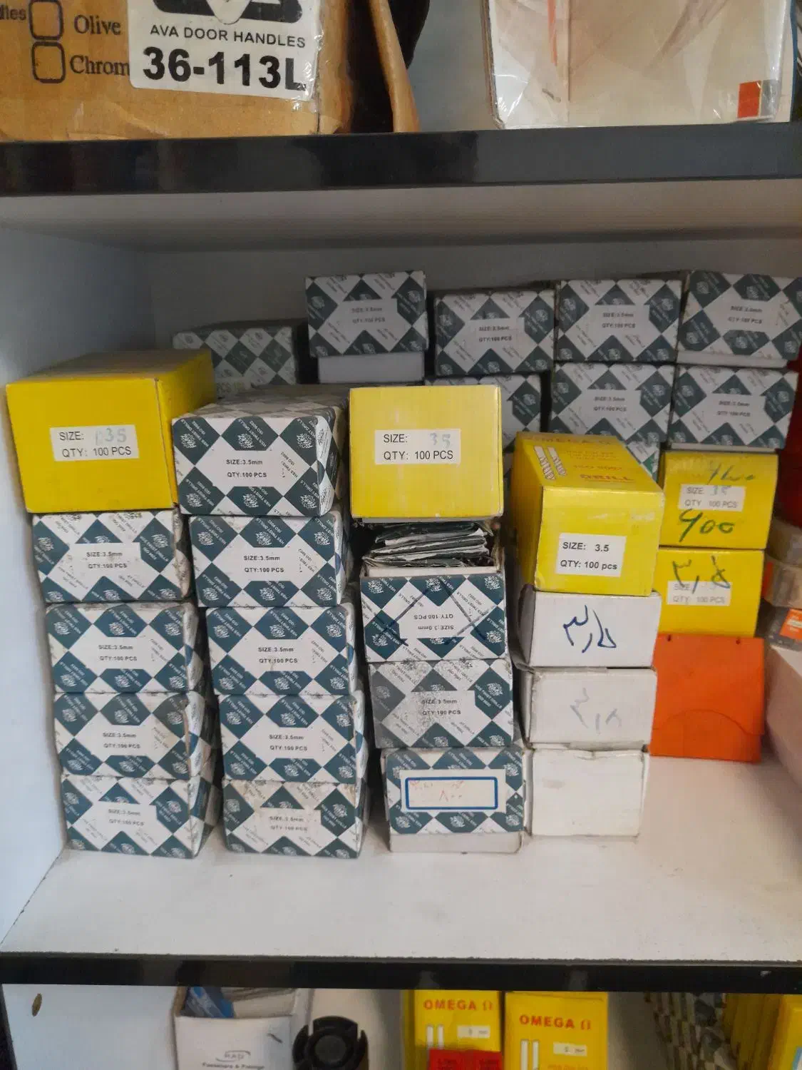 مته کلی|ابزارآلات|رشت, هلال احمر|دیوار