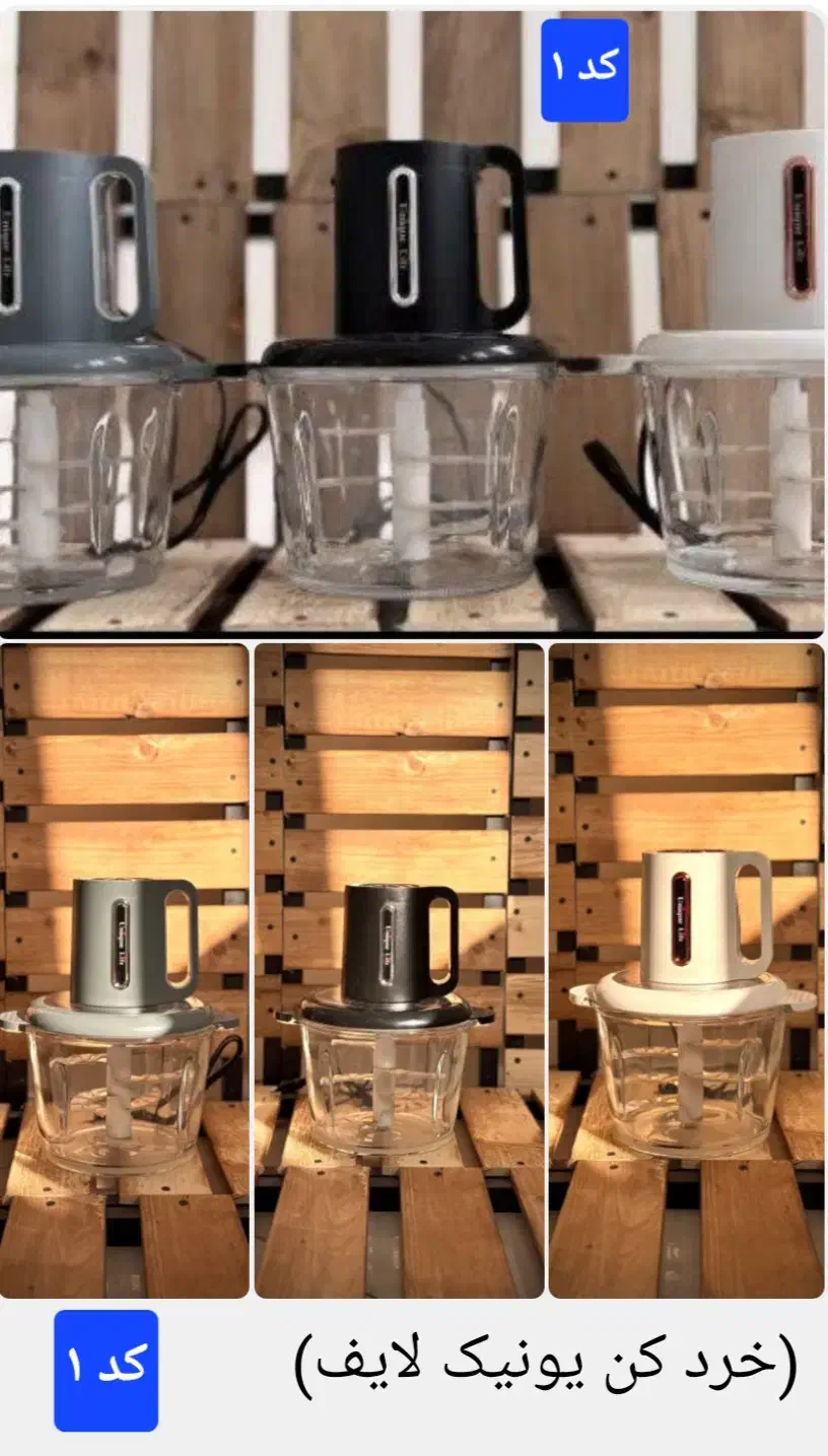 خردکن غذا ساز اصلی (باضمانت)|خردکن، آسیاب، غذاساز|کاشان, بهشتی|دیوار