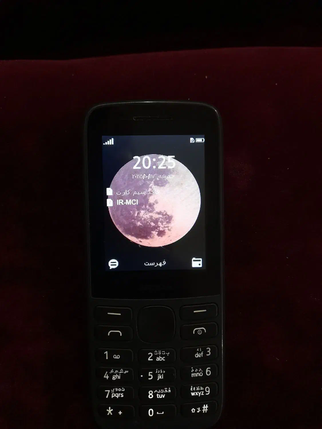 گوشی ساده نو|موبایل|آبادان, |دیوار