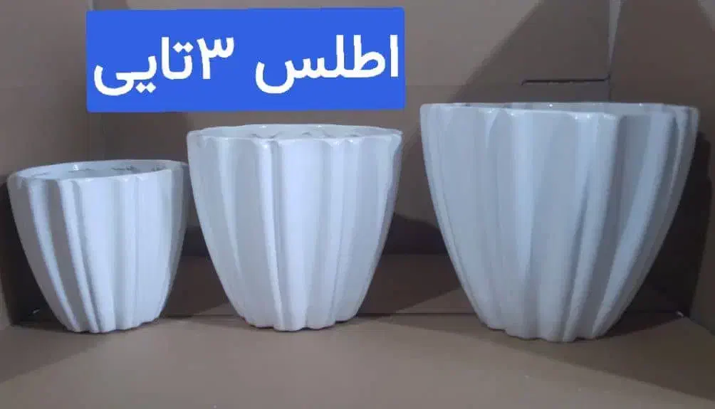 تولید انواع گلدان های سرامیکی درجه ۱|عمدهفروشی|لالجین, |دیوار