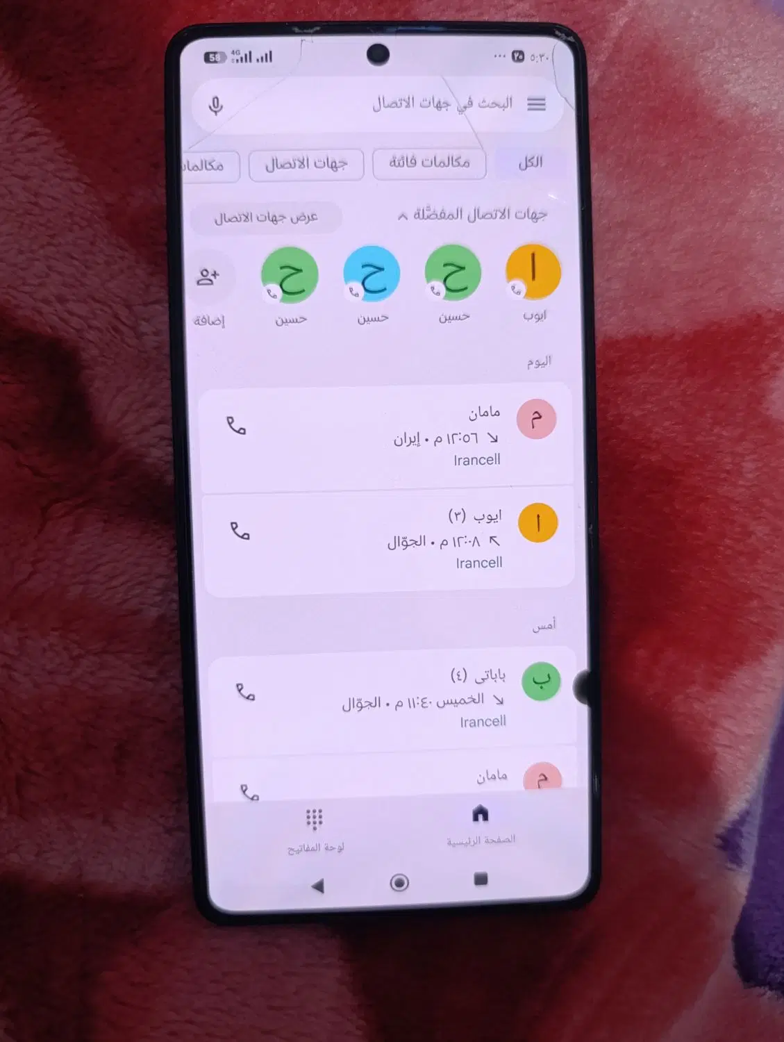 گوشی نوت 13پرو|موبایل|اهواز, عین ۲|دیوار