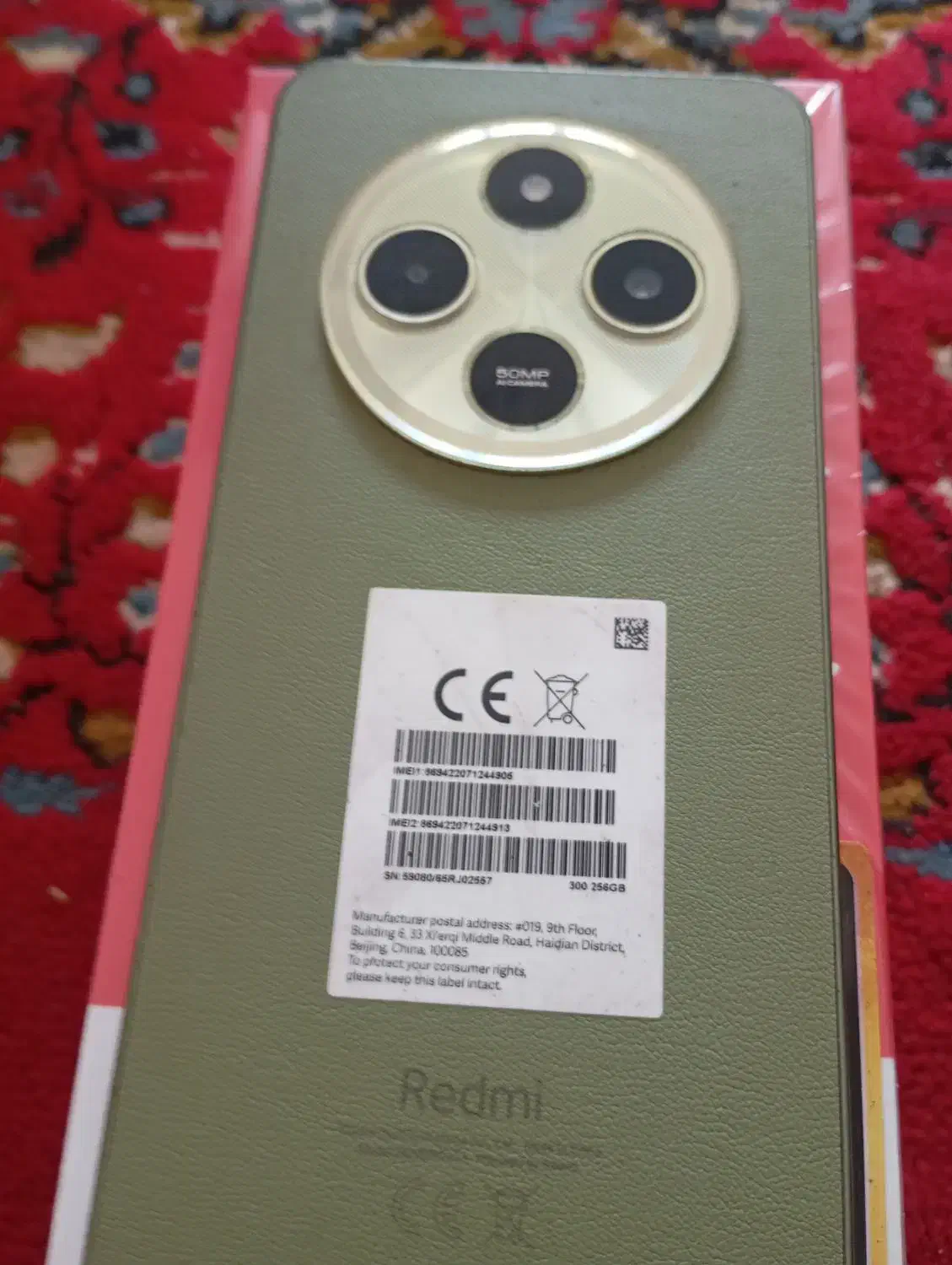 گوشی موبایل redmi14c|موبایل|شیراز, ده پیاله|دیوار