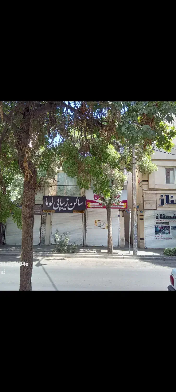 ملک تجاری'مسکونی. نازی آباد خ خالقیپور|فروش زمین و ملک کلنگی|تهران, نازیآباد|دیوار