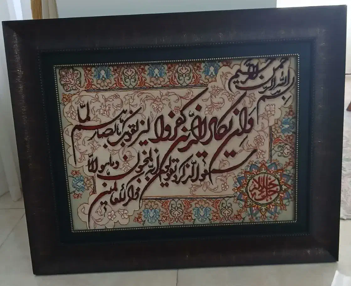 دو عدد تابلو فرش. ان یکاد دستباف و اروپایی ماشینی.|تابلو فرش|کرج, عظیمیه|دیوار