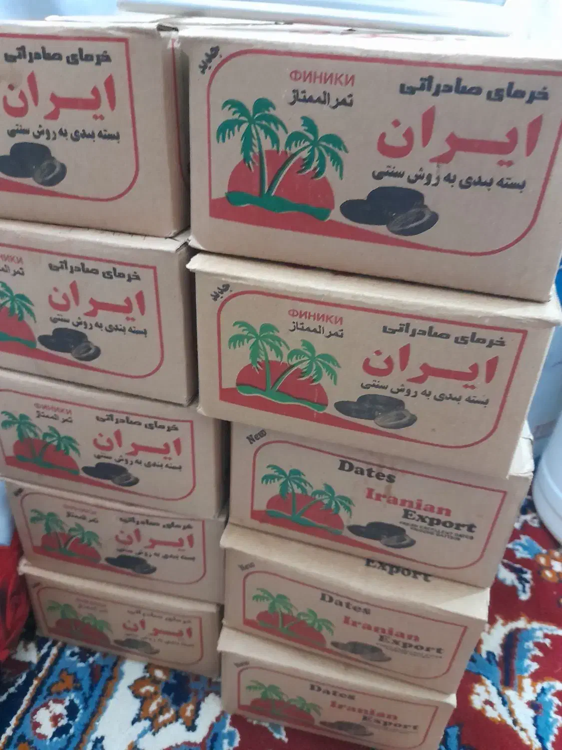 قصب و خرمای بوشهر|خوردنی و آشامیدنی|تهران, بوستان ولایت|دیوار