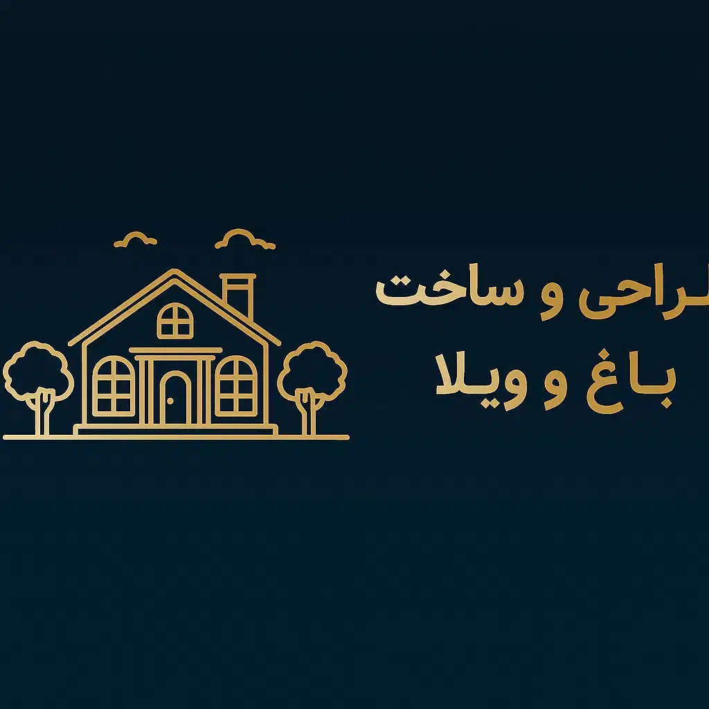 طراحی بنر مغازه و کارت ویزیت و پوستر و غیره|خدمات رایانه‌ای و موبایل|سبزوار, نواب صفوی|دیوار