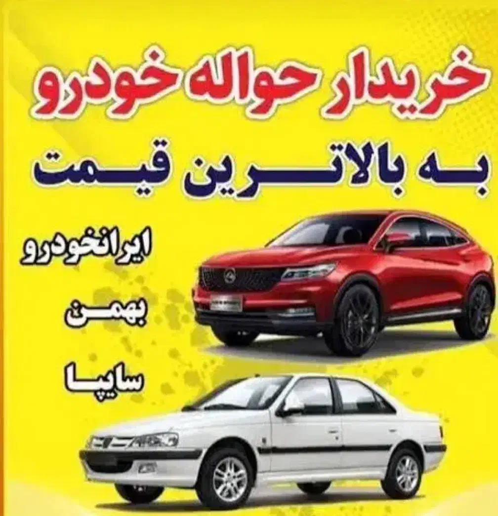 طرح عادی مادران|فعالیت داوطلبانه تحقیقاتی|الیگودرز, |دیوار