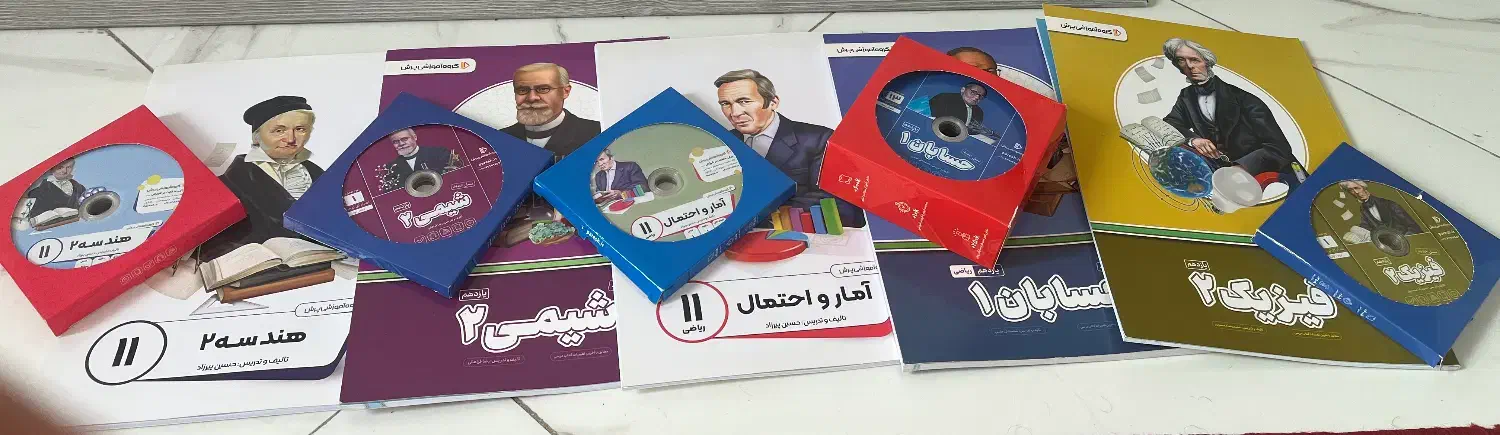 درس های تخصصی پرش کامل یازدهم|کتاب و مجله آموزشی|باغستان, |دیوار