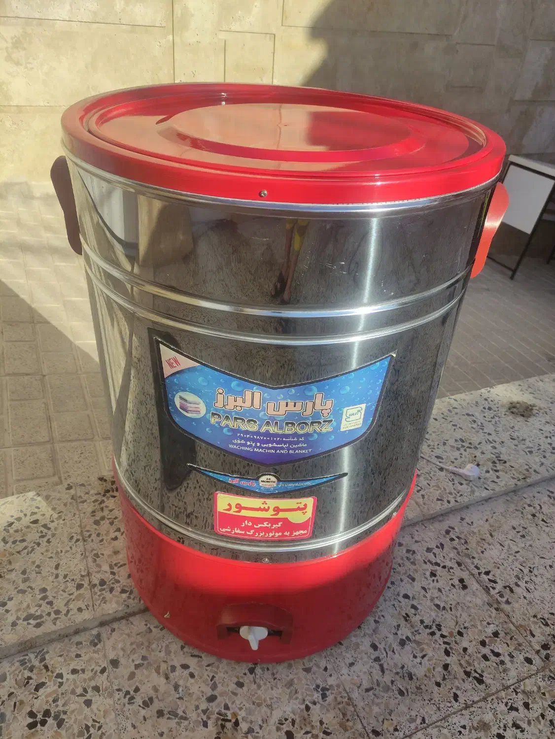 پتو شو 45 کیلویی|ماشین لباسشویی و خشککن لباس|داراب, |دیوار