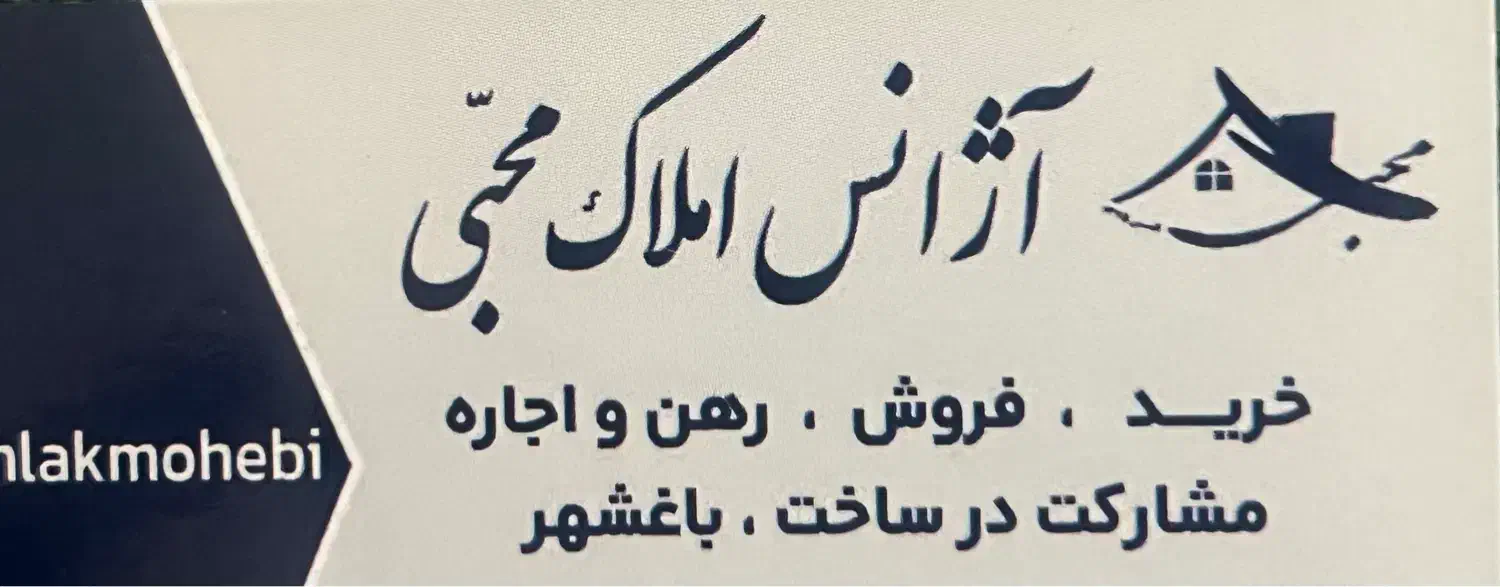منزل مسکونی|اجارهٔ خانه و ویلا|شیراز, تحویلی|دیوار