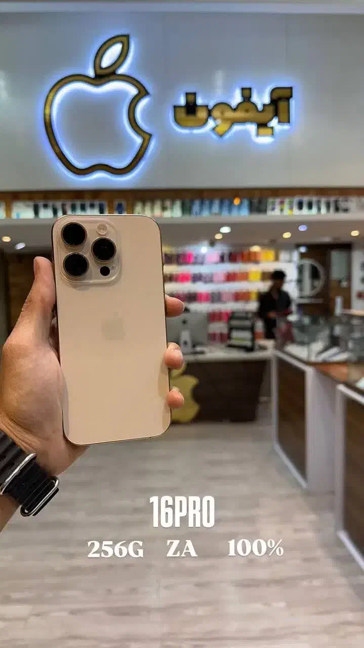 اپلiPhone 16 pro 256G Zaa باگارانتی(فروشگاه آیفون)|موبایل|یزد, |دیوار