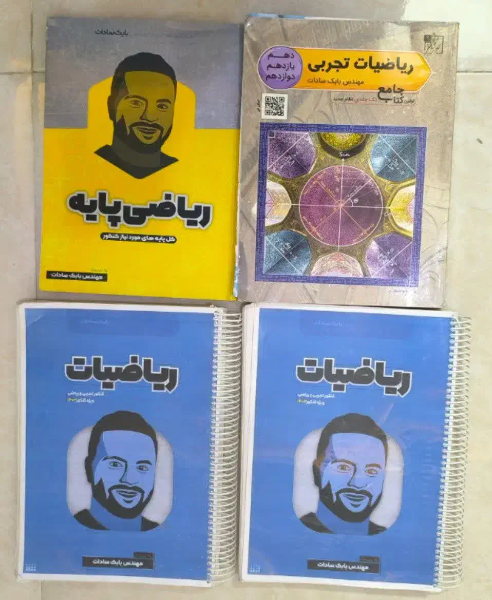 جزوات کنکوری کلاسینو|کتاب و مجله آموزشی|قم, شهرک قدس|دیوار