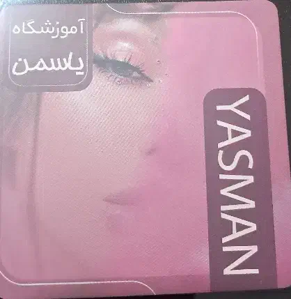 آموزشگاه مراقبت و زیبایی یاسمن هنرجو میپذیرد|خدمات آموزشی|همدان, |دیوار