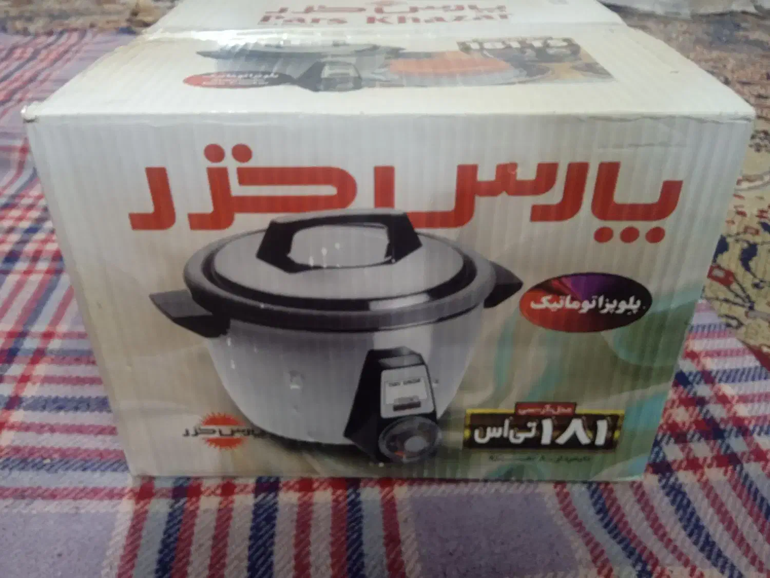 چند تیکه لوازم آشپزخانه نو مناسب جهیزیه و غیره|اجاق گاز و لوازم برقی پخت‌وپز|کازرون, |دیوار