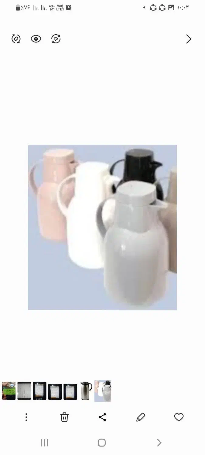 فلاکس چای گمشده|اشیا|دهگلان, |دیوار