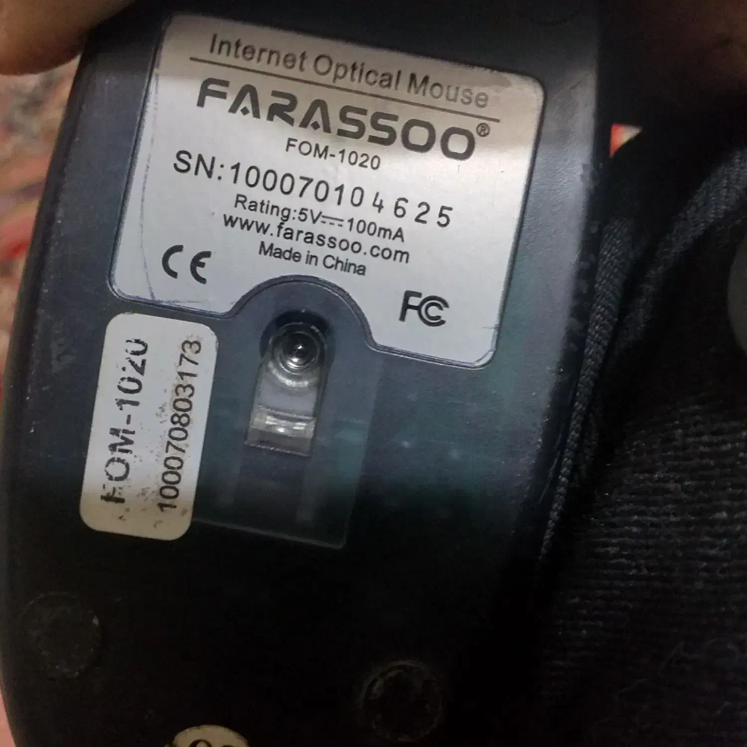 کیبورد فراسو کامپیوتر با موس|قطعات و لوازم جانبی رایانه|دورود, |دیوار