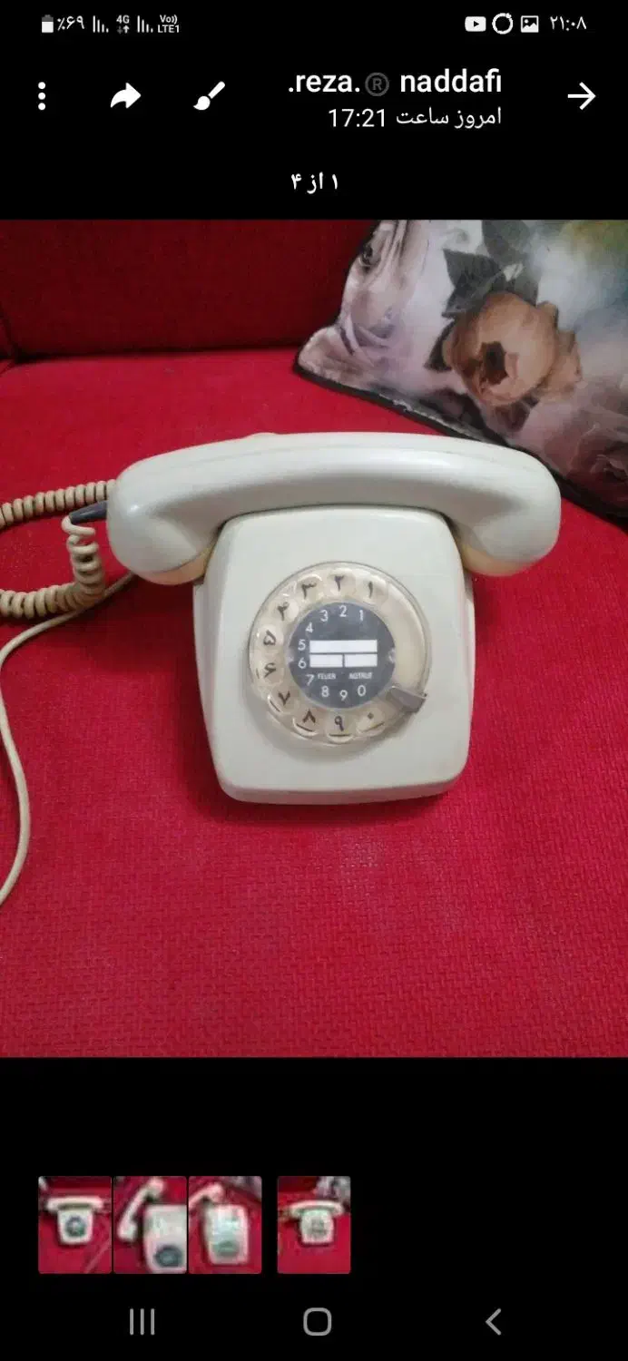 تلفن قدیمی آلمانی کاملا سالم و نو|کلکسیون اشیاء عتیقه|بردسکن, |دیوار