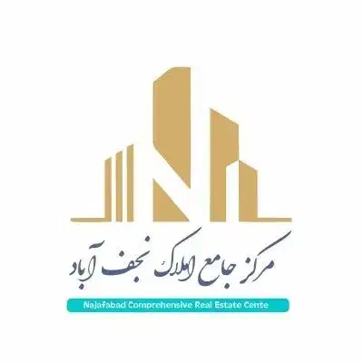 استخدام خانم و آقا  ((مرکز جامع املاک نجف‌آباد))|استخدام اداری و مدیریت|نجف‌آباد, شریعتی غربی|دیوار