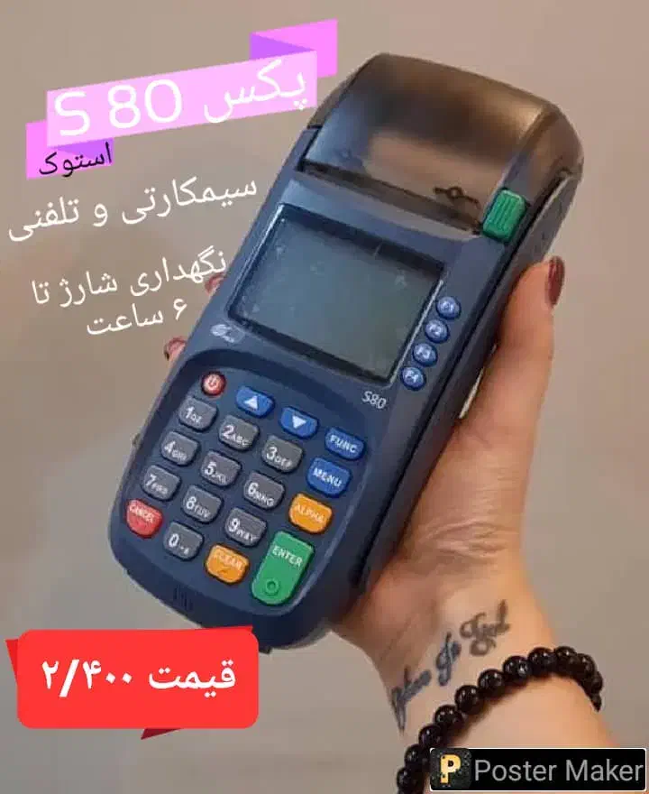 همکاری در مجموعه نیکوکاری|استخدام اداری و مدیریت|تهران, وحیدیه|دیوار