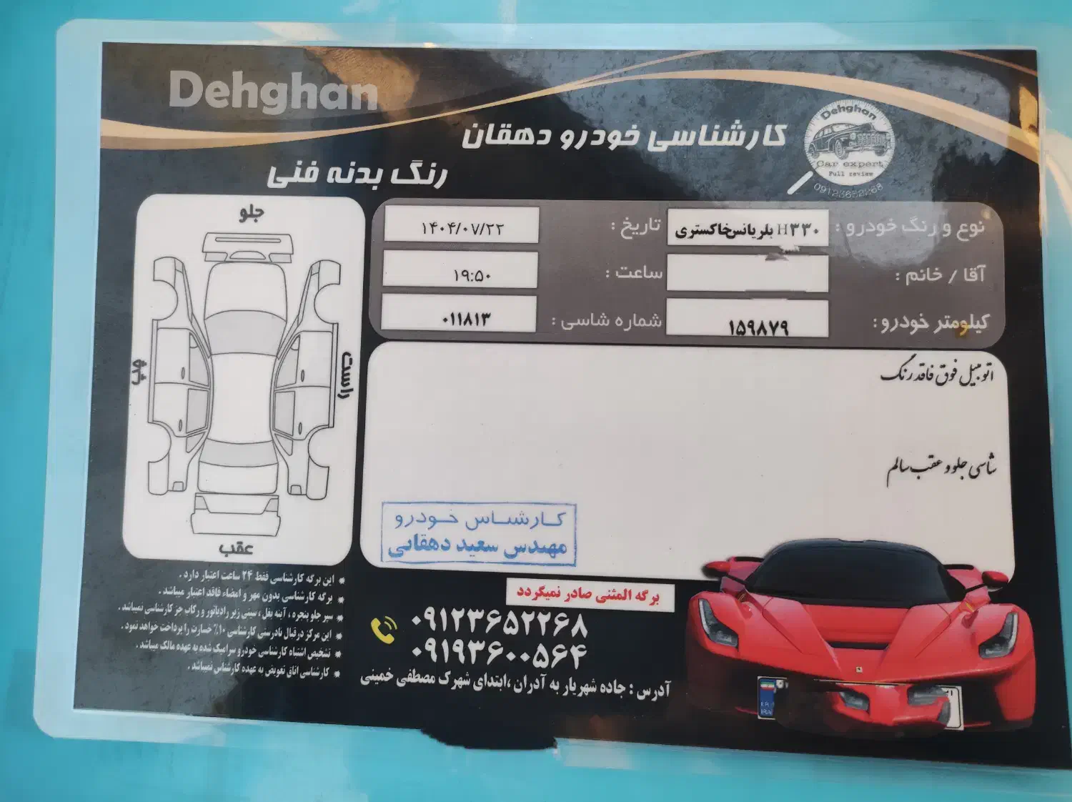 برلیانس H330 مدل 95 کارکرد 160000|خودرو سواری و وانت|صباشهر, |دیوار