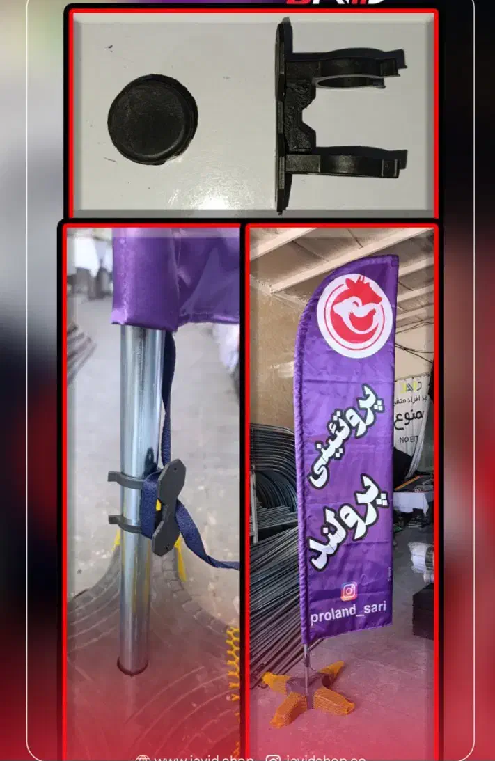 پرچم ساحلی با بهترین کیفیت. تسویه بعد از تحویل|خدمات پیشه و مهارت|قرچک, شهرک گلها|دیوار