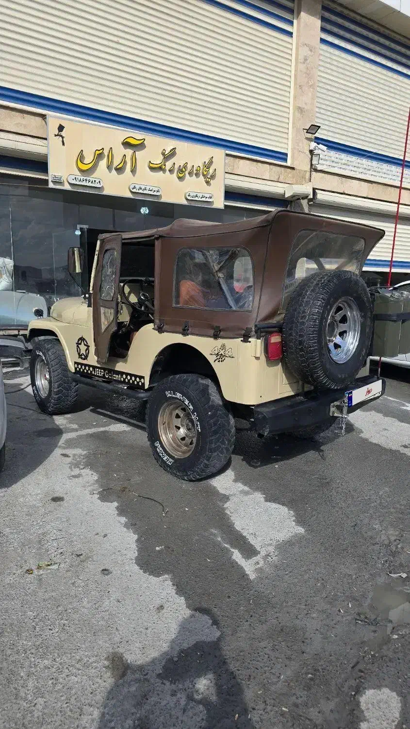 جیب گالانت|خودرو کلاسیک|تهران, جوانمردان (اندیشه)|دیوار