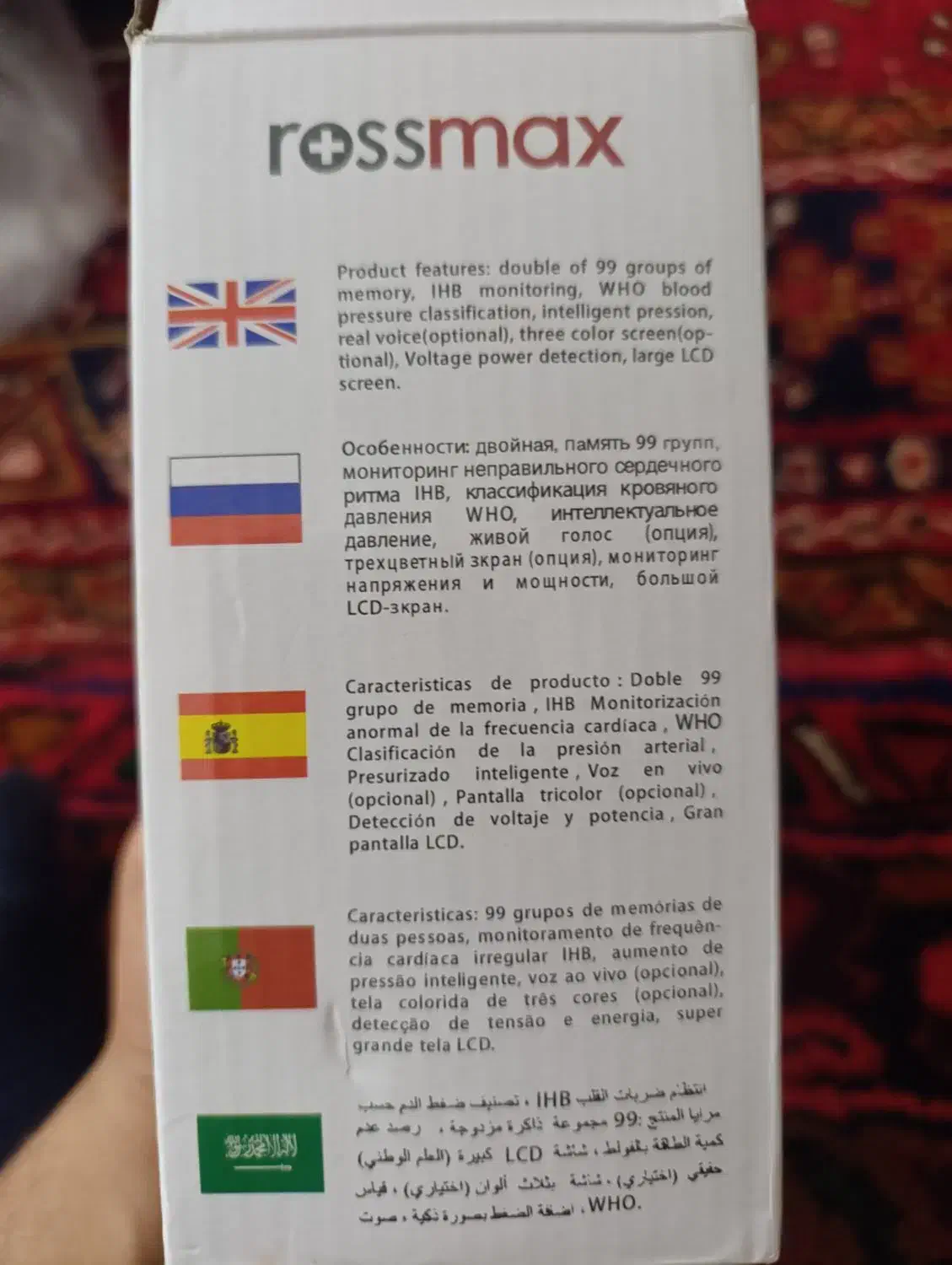 فشارسنج سالم|آرایشی، بهداشتی، درمانی|چهاربرج, |دیوار