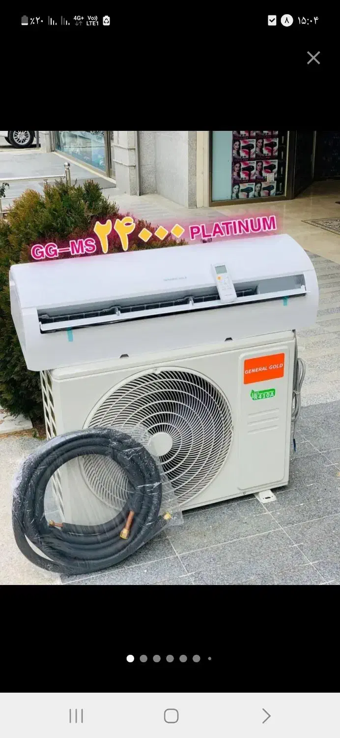 پخش کولرگازی جنرال گلد۱۲،۱۸،۲۴،۳۰هزار اسپیلت|کولر گازی و فنکوئل|محمدشهر, محمدشهر|دیوار