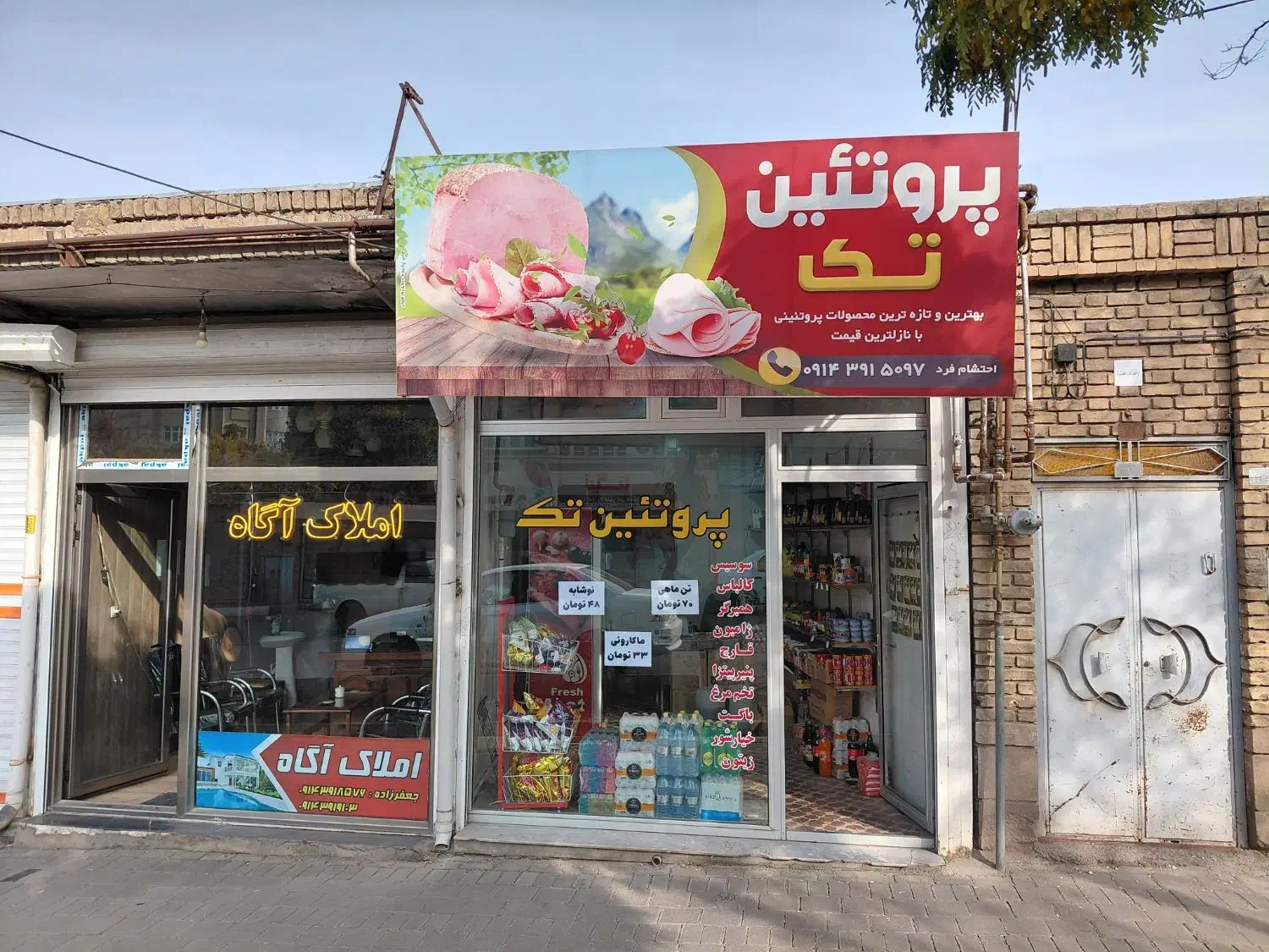 اجاره معازه|اجارهٔ مغازه و غرفه|مرند, |دیوار